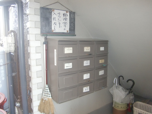 その他共有部分