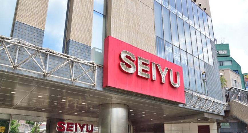 スーパー　西友成増店（スーパー）まで337m