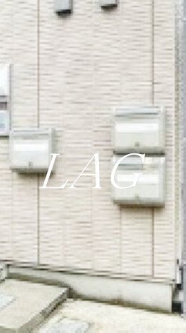 その他共有部分　集合ポストになります。