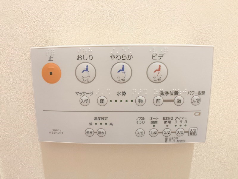 その他　トイレのリモコン