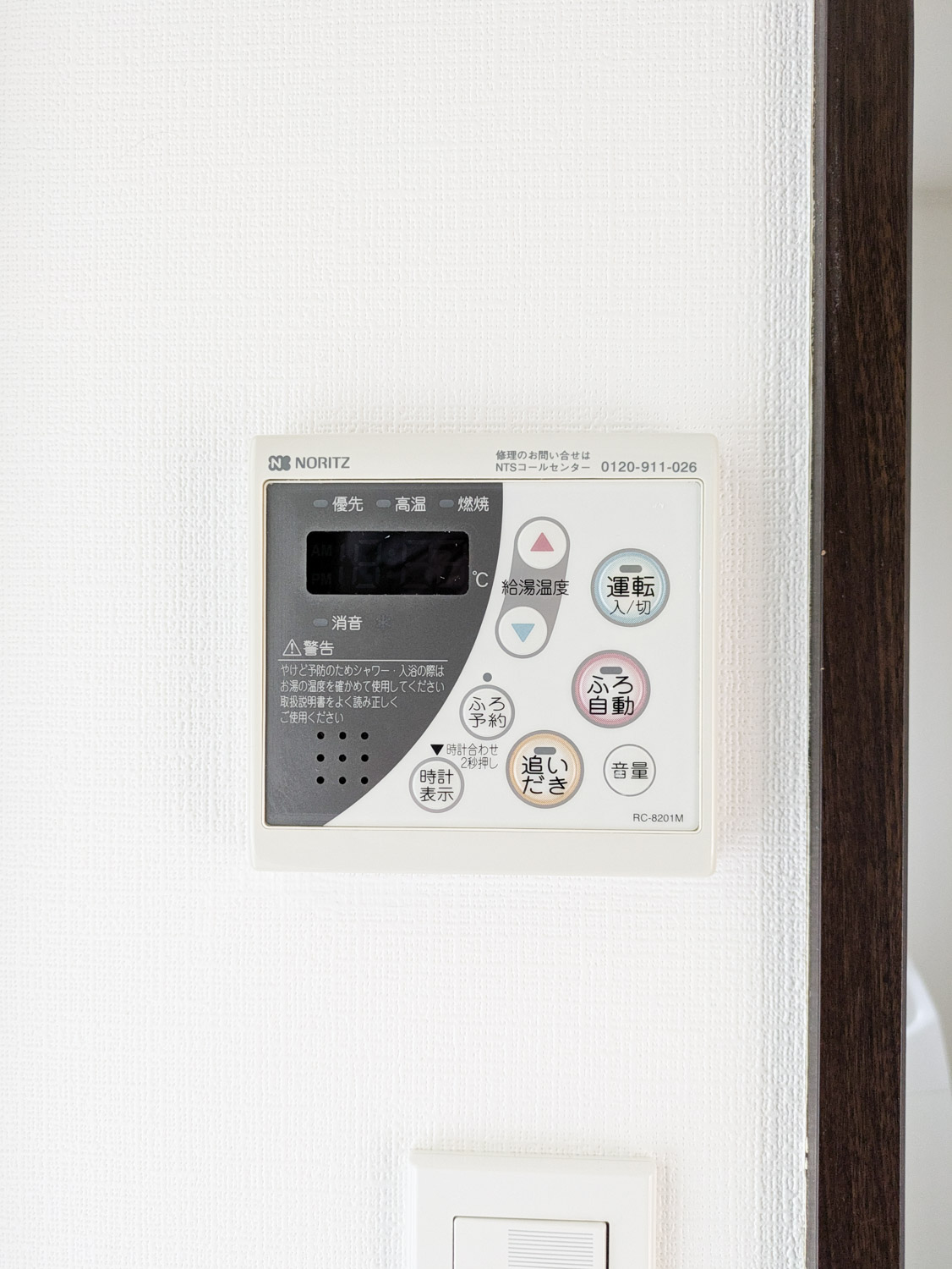 その他設備　102号室の写真引用