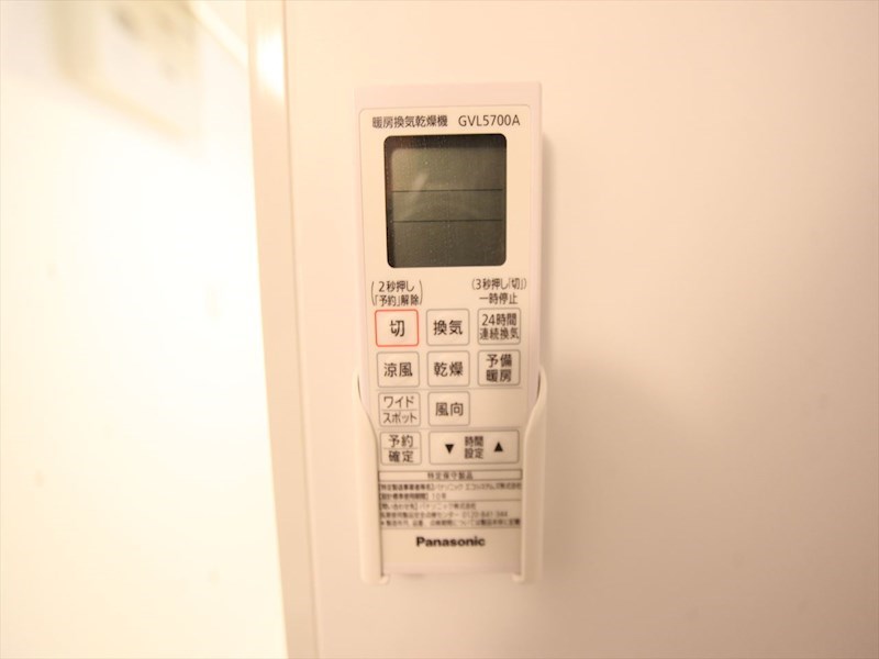 その他設備　浴室暖房乾燥機付き　イメージ写真