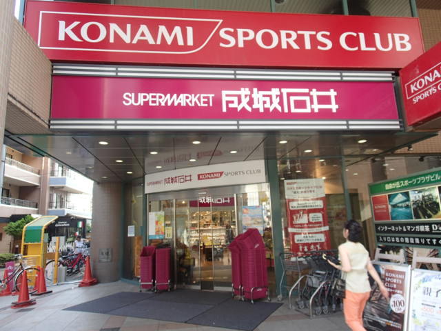 その他　成城石井自由が丘店（その他）まで495m