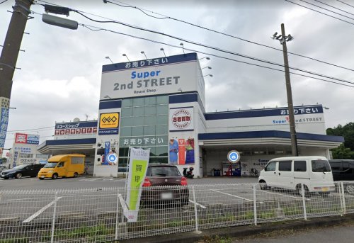 レンタルビデオ　スーパーセカンドストリート柏沼南店（レンタルビデオ）まで646m