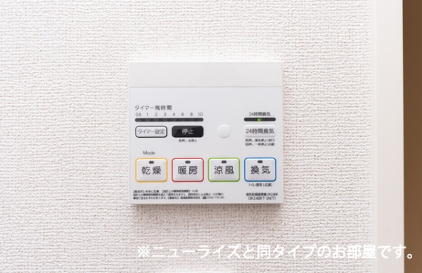 その他設備　※参考写真　同建築メーカー施工の同間取完成他物件のものです。