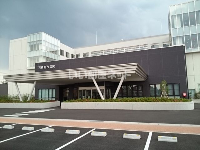 病院　石橋総合病院（病院）まで770m
