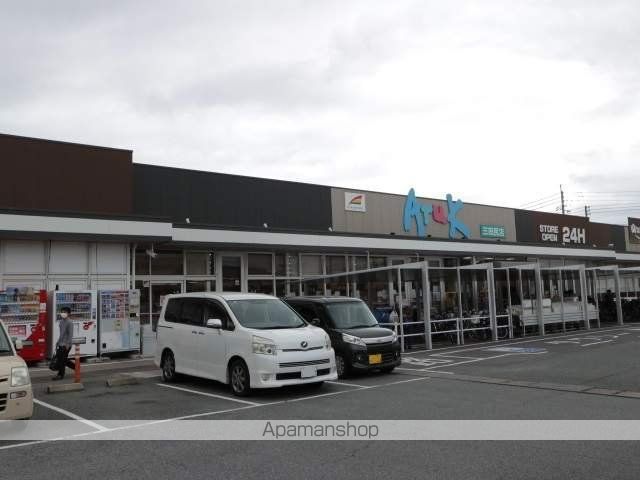スーパー　アルク三田尻店（スーパー）まで4006m