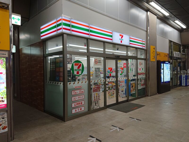 コンビニ　セブンイレブン福岡市地下鉄姪浜駅店（コンビニ）まで405m