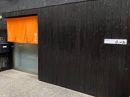 ショッピングセンター　うつわや涼一石（ショッピングセンター）まで392m