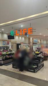 スーパー　ライフ京急蒲田駅前店（スーパー）まで1341m