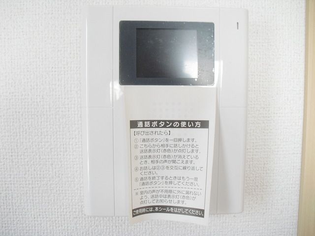 セキュリティ　★オートロック対応TVドアホン★