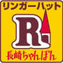 飲食店　リンガーハット座間相模ケ丘店（飲食店）まで5144m