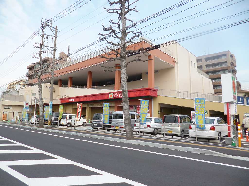 スーパー　タイヨー上荒田店（スーパー）まで400m
