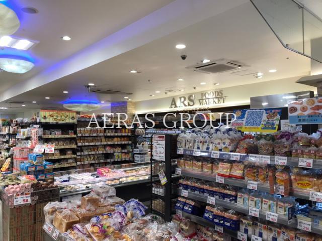 スーパー　アルズフーズマーケット武蔵浦和店（スーパー）まで386m