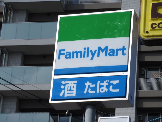 コンビニ　ファミリーマート（コンビニ）まで620m