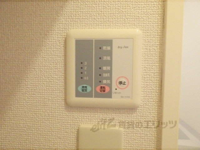 その他設備　浴室乾燥機