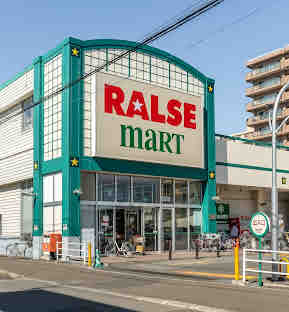スーパー　ラルズマート北35条店（スーパー）まで754m