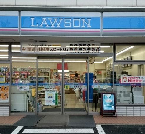 コンビニ　ローソン横浜新子安店（コンビニ）まで560m