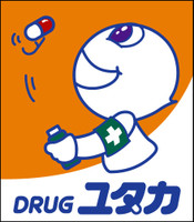 ドラックストア　ドラッグユタカ久世店（ドラッグストア）まで356m