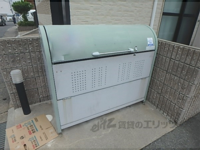 その他　ゴミ捨て場