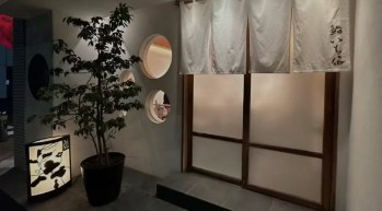 飲食店　鮨 いち伍（飲食店）まで239m