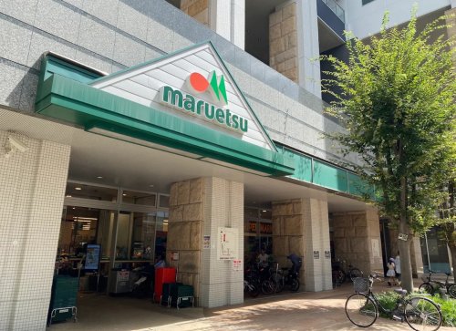 スーパー　マルエツ 港南ワールドシティ店（スーパー）まで628m