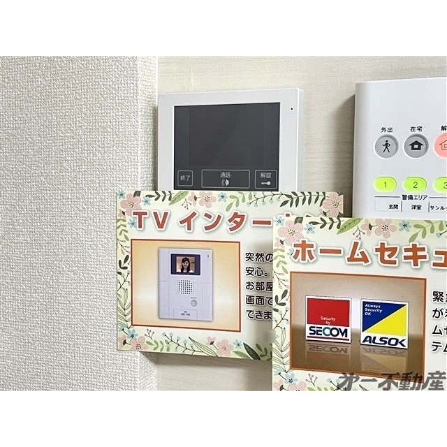 セキュリティ　モニター付インターホン