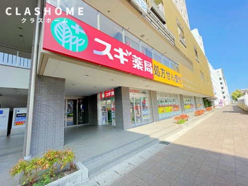 ドラックストア　スギ薬局　刈谷駅前店（ドラッグストア）まで559m