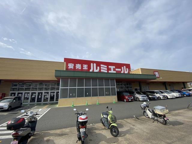 その他　ルミエール今宿店（その他）まで200m