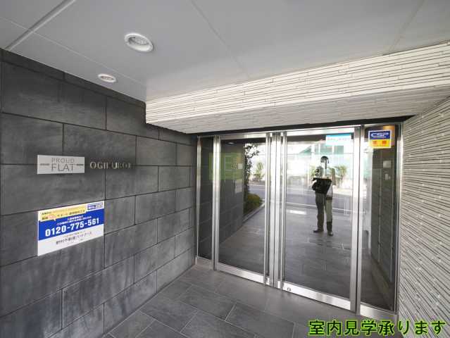 エントランス　プラウドフラット荻窪II