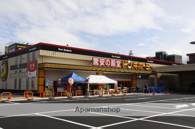 その他　ドン・キホーテ（その他）まで1189m