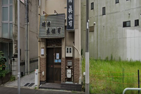 飲食店　真佐可（飲食店）まで584m