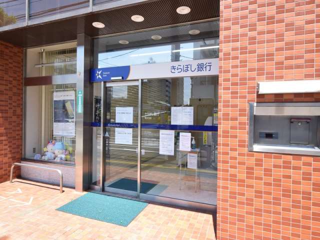 銀行　（株）きらぼし銀行／橋本支店（銀行）まで142m