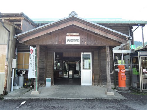 その他　美濃市駅（その他）まで1770m