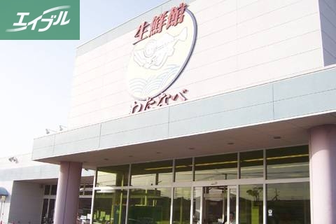 ホームセンター　ザ・ダイソーわたなべ生鮮館庭瀬店（ホームセンター）まで544m