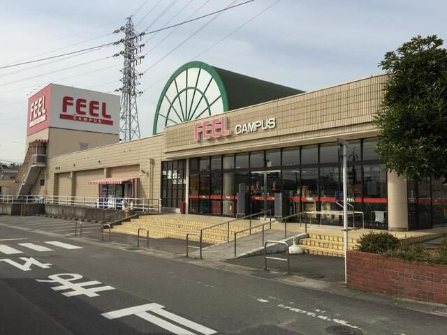 スーパー　フィールキャンパス（スーパー）まで450m