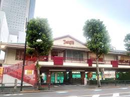 飲食店　デニーズ西新宿店（飲食店）まで585m