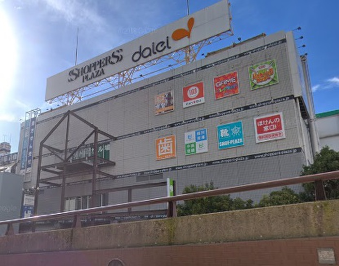 スーパー　ダイエー 海老名店（スーパー）まで510m