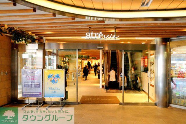 ショッピングセンター　アトレヴィ田端（ショッピングセンター）まで1580m