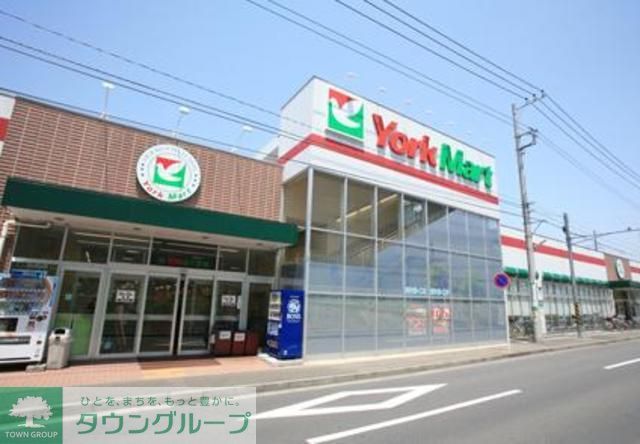 スーパー　ヨークマート下板橋店（スーパー）まで470m