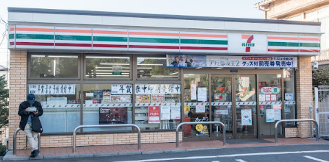 コンビニ　セブン-イレブン 品川大井７丁目店（コンビニ）まで244m