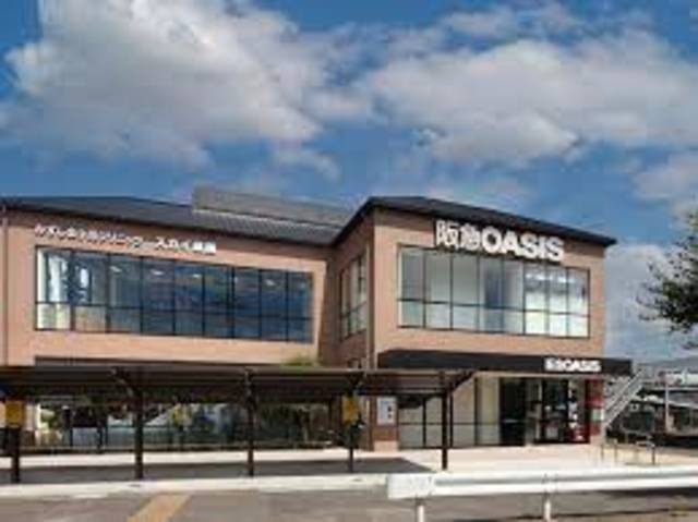 スーパー　阪急オアシス円町店（スーパー）まで741m