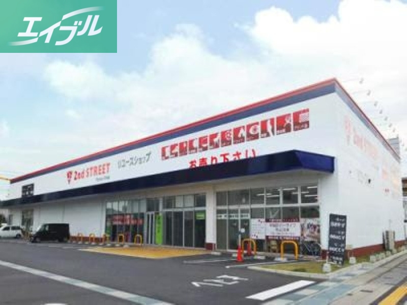 ホームセンター　セカンドストリート岡山高柳店（ホームセンター）まで162m