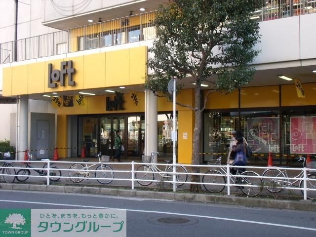 ホームセンター　船橋ロフト（ホームセンター）まで880m