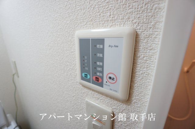 その他設備　画像6