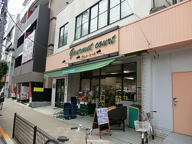 スーパー　エヌマート東日暮里店（スーパー）まで643m
