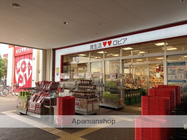 スーパー　ロピア中央林間店（スーパー）まで500m