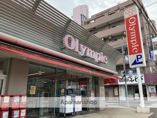 その他　オリンピック中央林間店（その他）まで362m