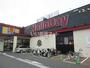 スーパー　ハローデイ足原店（スーパー）まで467m