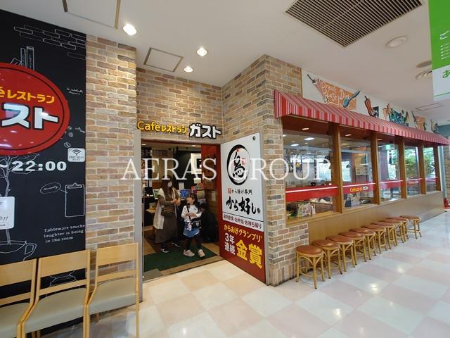 飲食店　ガスト 聖蹟桜ヶ丘オーパ店（飲食店）まで834m